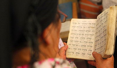 יומנה של אמא חרדית: מכתב לקדוש ברוך הוא