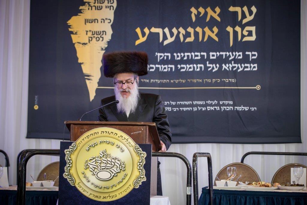 הרבי מסקווירא לליצמן: "להפריד בין גברים לנשים בארגוני ההצלה"