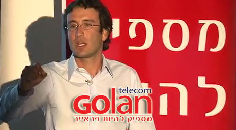 מיכאל גולן, הבעלים העיקרי של גולן טלקום. ארכיון