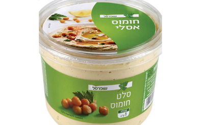 החומוס הנגוע