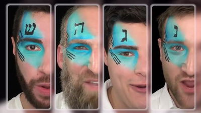 להקת 'שיר סול' במחרוזת חנוכה ווקאלית