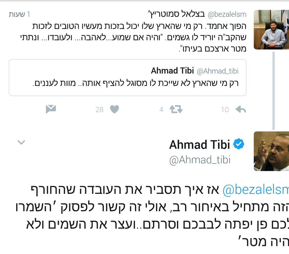 טיבי הטיף מוסר: החורף התחיל באיחור - כפי שהתורה התריעה