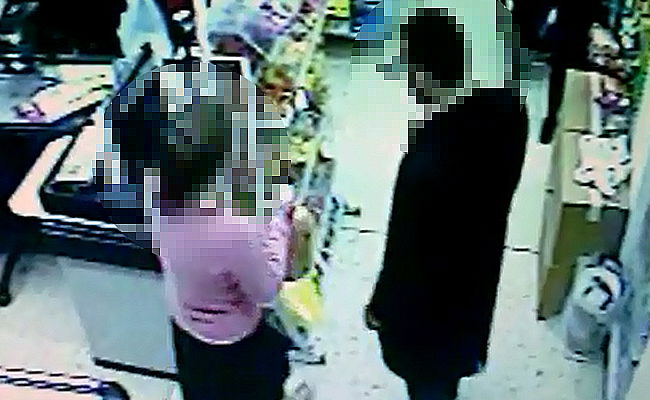 הצעיר הפוגע, והנפגעת