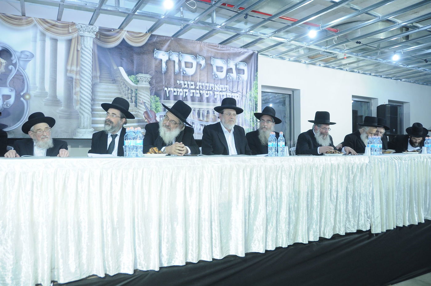 120 שנה לישיבת קמניץ • תיעוד מהמעמד