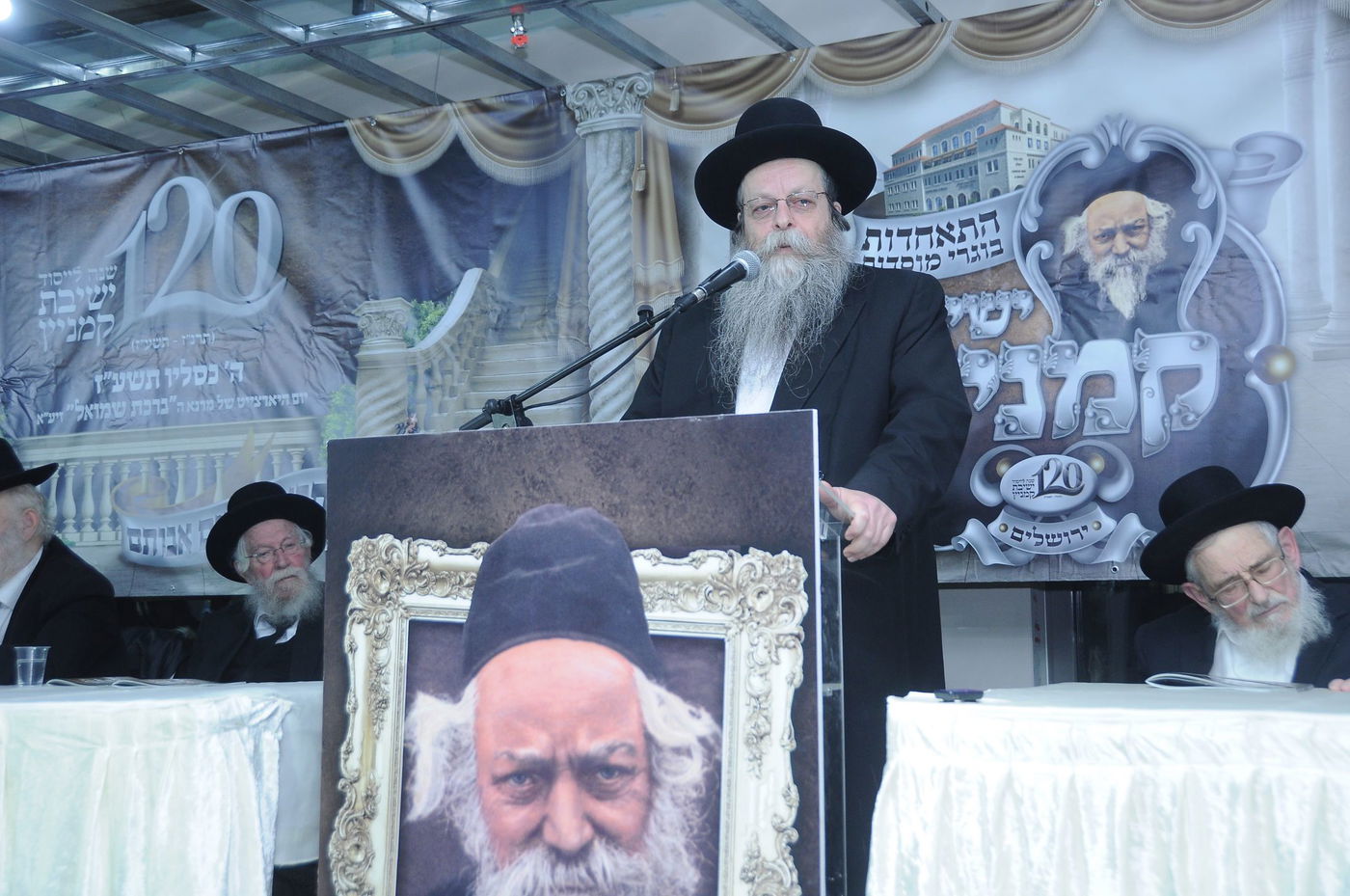 120 שנה לישיבת קמניץ • תיעוד מהמעמד