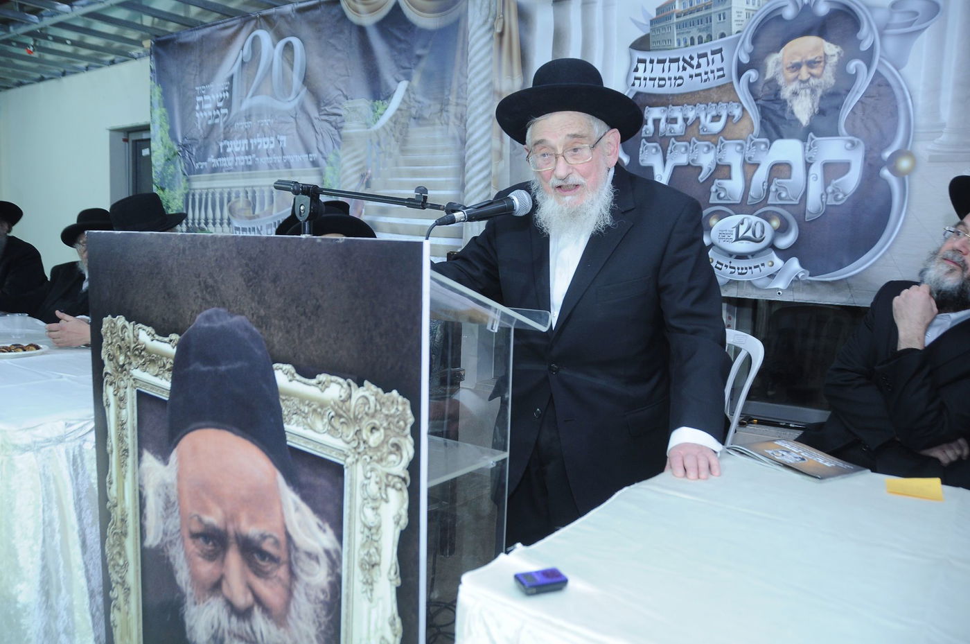 120 שנה לישיבת קמניץ • תיעוד מהמעמד