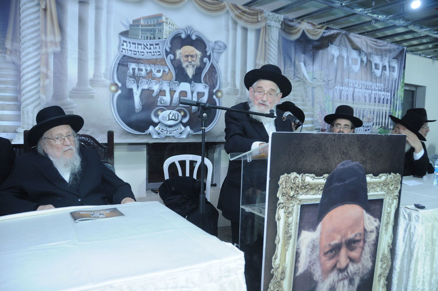 120 שנה לישיבת קמניץ • תיעוד מהמעמד