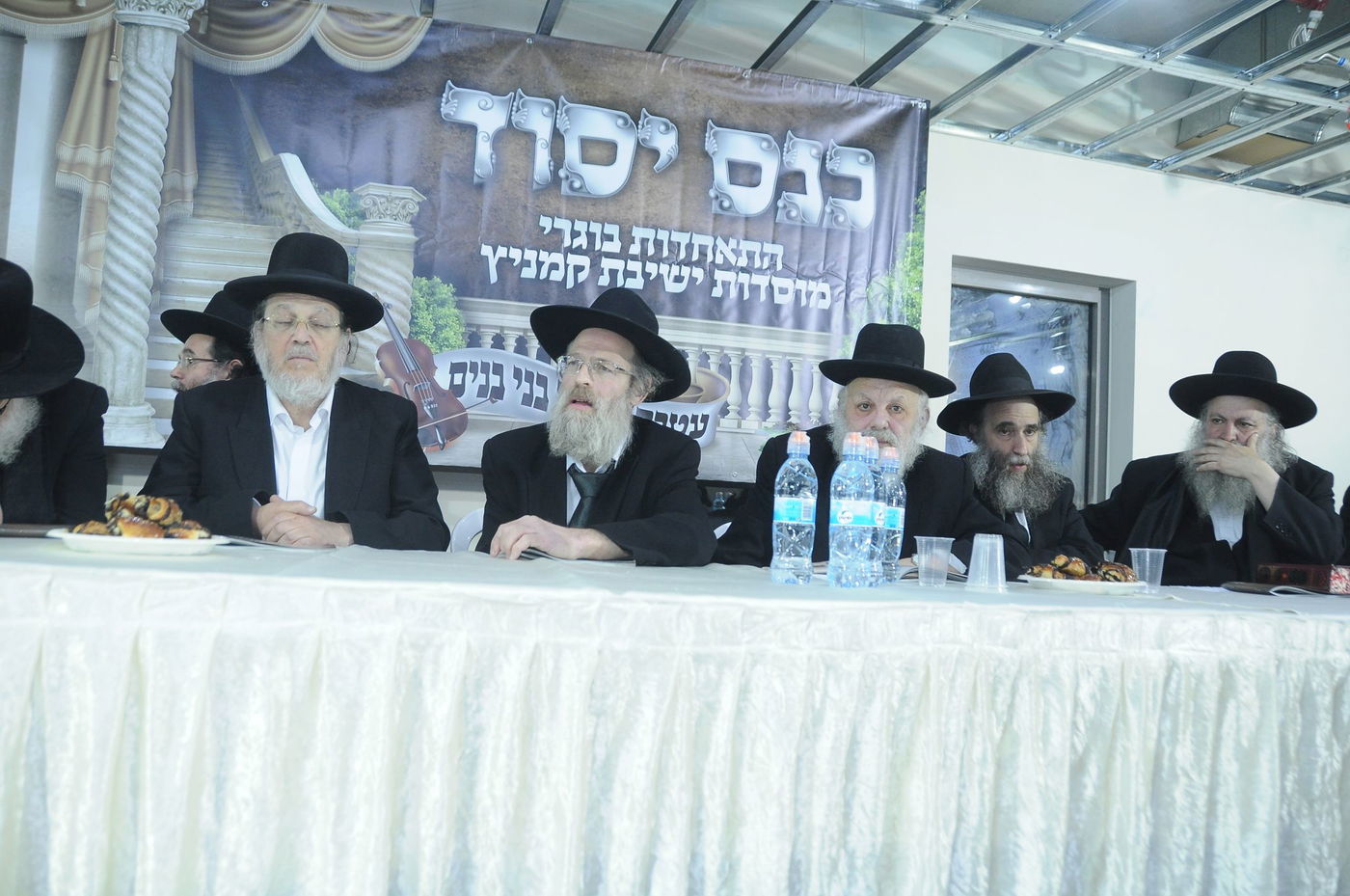 120 שנה לישיבת קמניץ • תיעוד מהמעמד