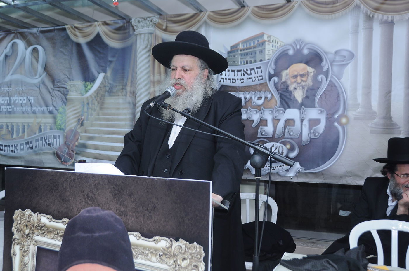 120 שנה לישיבת קמניץ • תיעוד מהמעמד