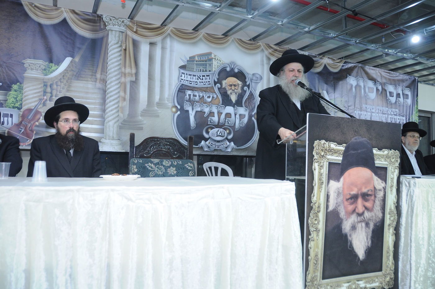 120 שנה לישיבת קמניץ • תיעוד מהמעמד