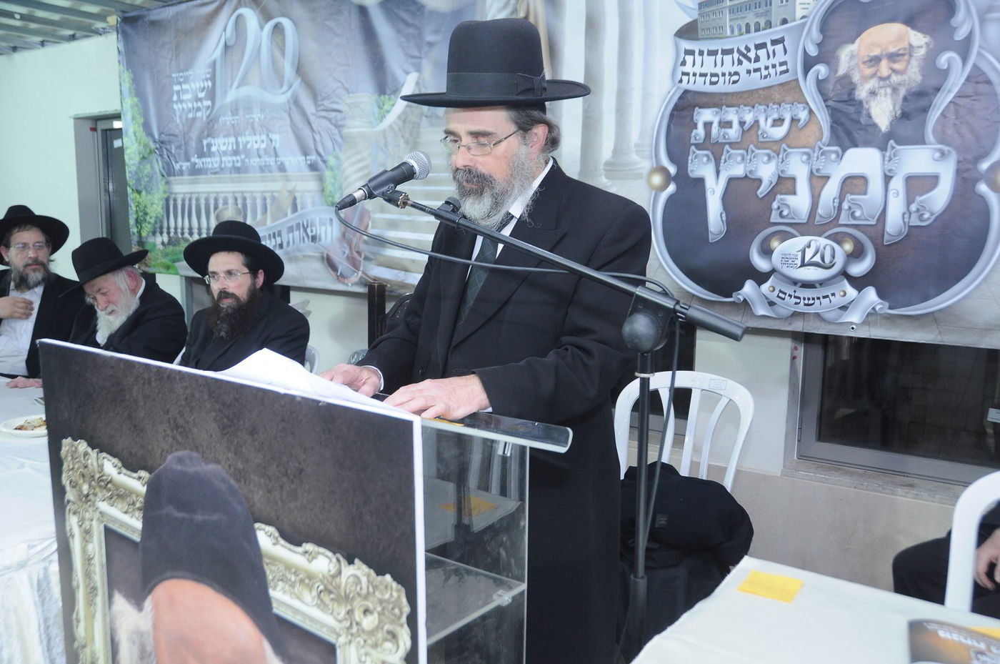 120 שנה לישיבת קמניץ • תיעוד מהמעמד
