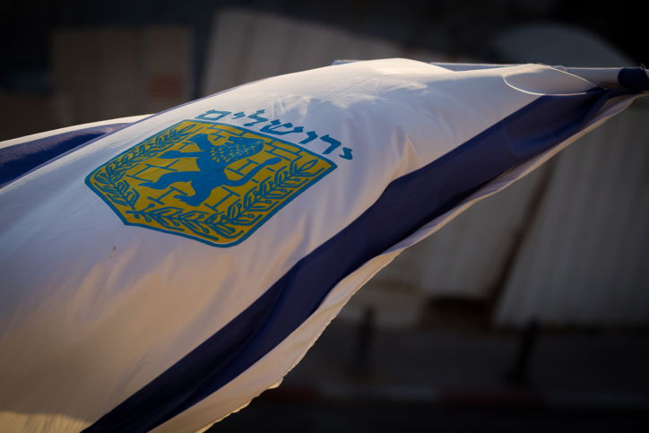 העירייה לא נקטה בצעדים רציפים לגבייה. אילוסטרציה