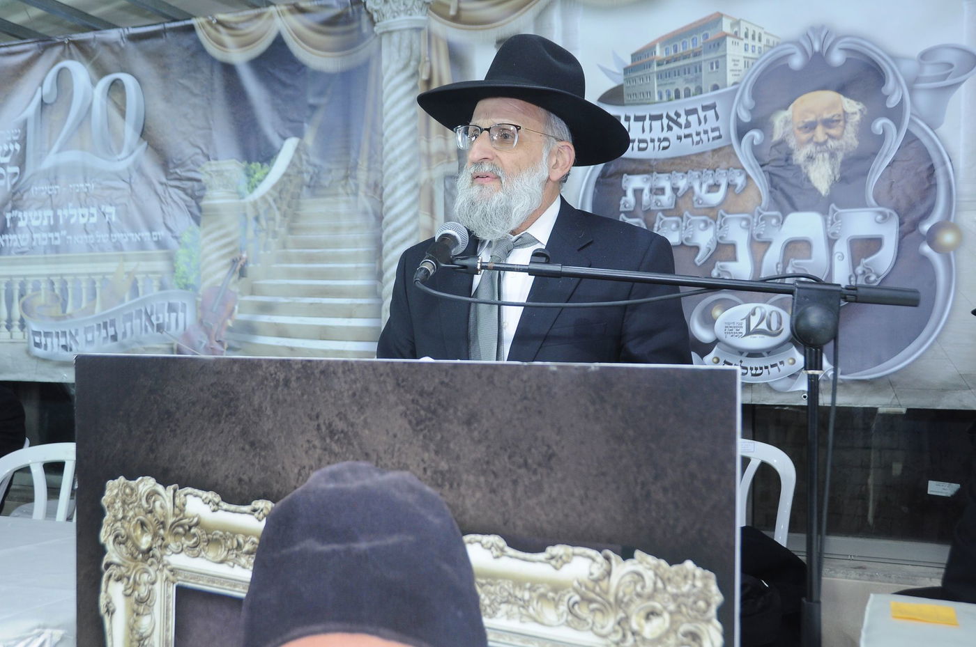 120 שנה לישיבת קמניץ • תיעוד מהמעמד