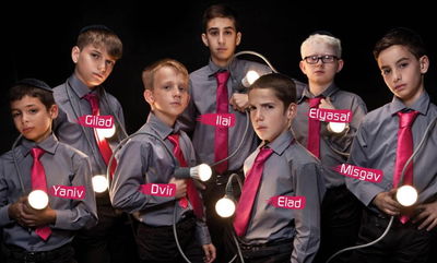 להקת הקינדרלך בסינגל חדש - "הבל פיהם"