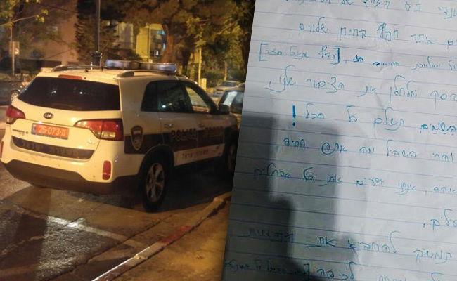 ניידת משטרה ליד ביתו של כץ, הערב