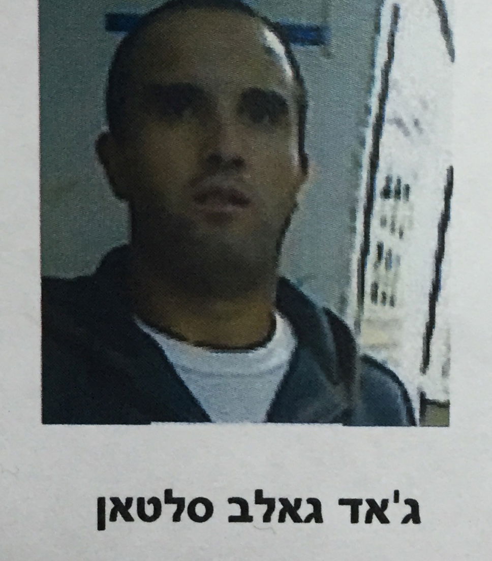 נעצרה חוליית חמאס שתכננה פיגועי ירי וחטיפה