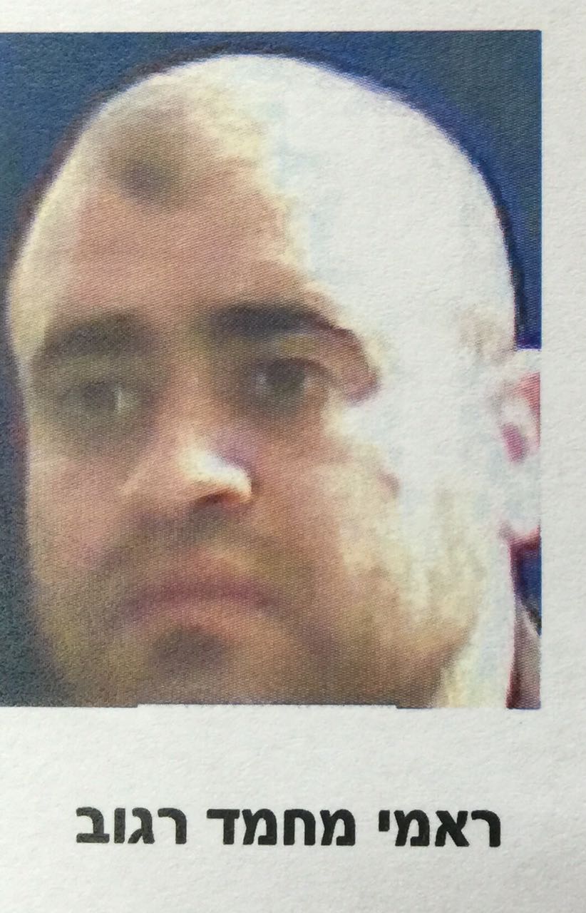 נעצרה חוליית חמאס שתכננה פיגועי ירי וחטיפה