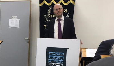 הרב בצלאל כהן בחנוכת הבית