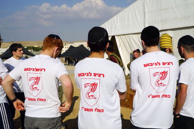 גיבוש ראשון הסתיים בתכנית 'חרדים לצנחנים'