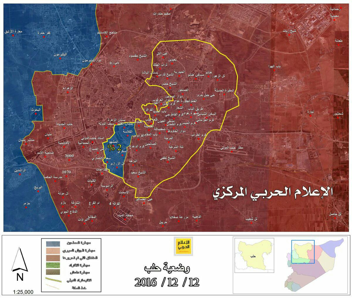 האזור הצהוב אותו הפסידו המורדים בימים האחרונים והם מתרכזים באזור הכחול