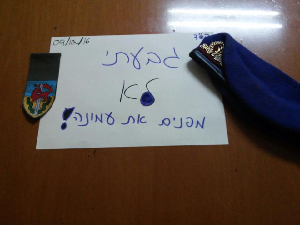 קולות סירוב ומחאת רשת נגד פינוי עמונה