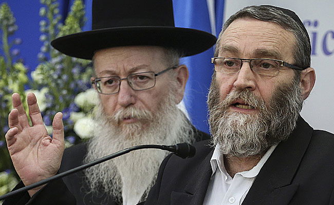 גפני וליצמן