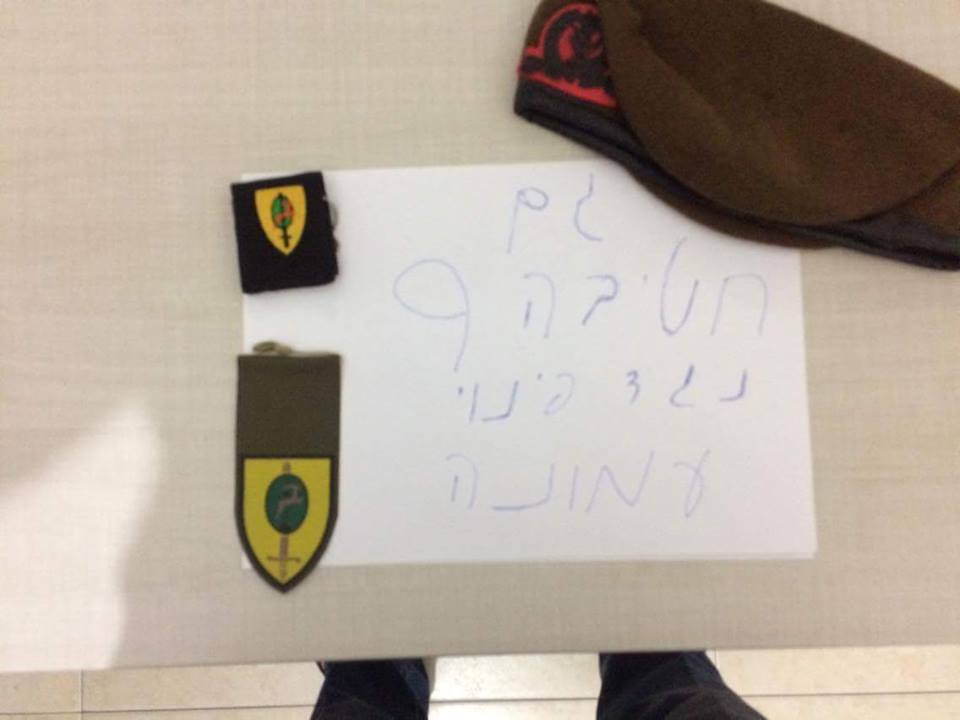 קולות סירוב ומחאת רשת נגד פינוי עמונה