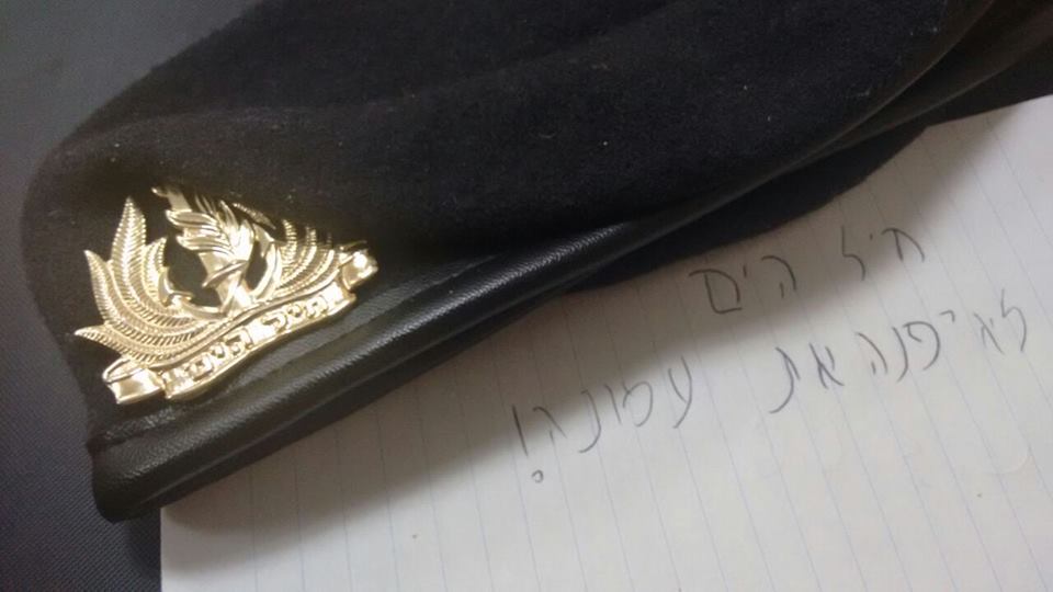 קולות סירוב ומחאת רשת נגד פינוי עמונה