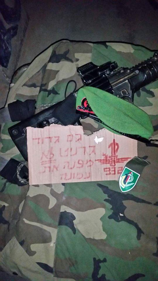 קולות סירוב ומחאת רשת נגד פינוי עמונה