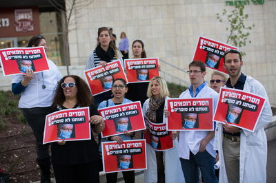 מחאת רופאים. ארכיון