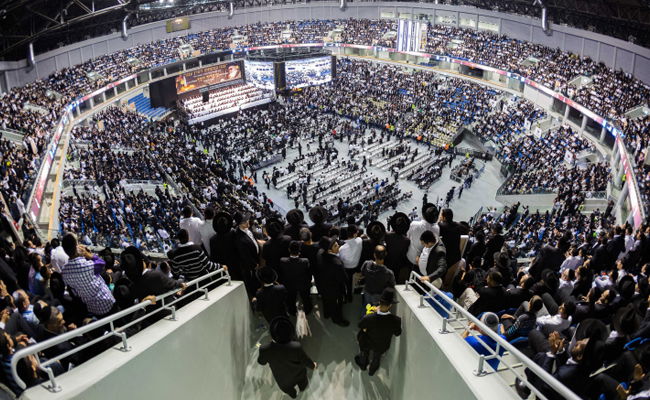 כינוס חרדי בארנה