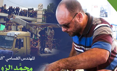 הבכיר שחוסל, לצד המל"טים שייצר