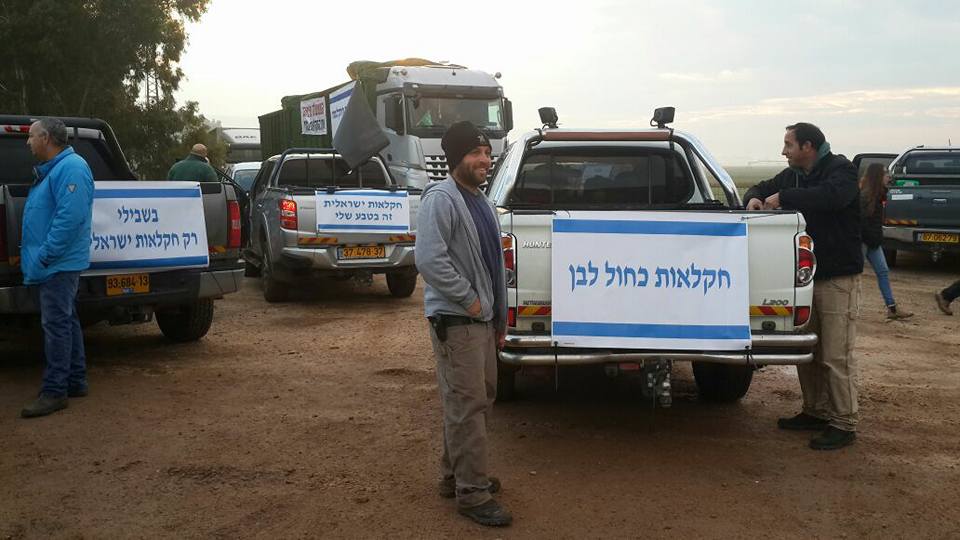 אלפי חקלאים ומאות בני נוער יפגינו בירושלים