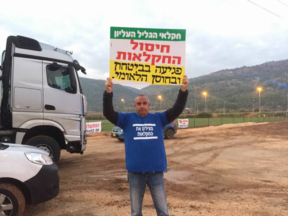 אלפי חקלאים ומאות בני נוער יפגינו בירושלים