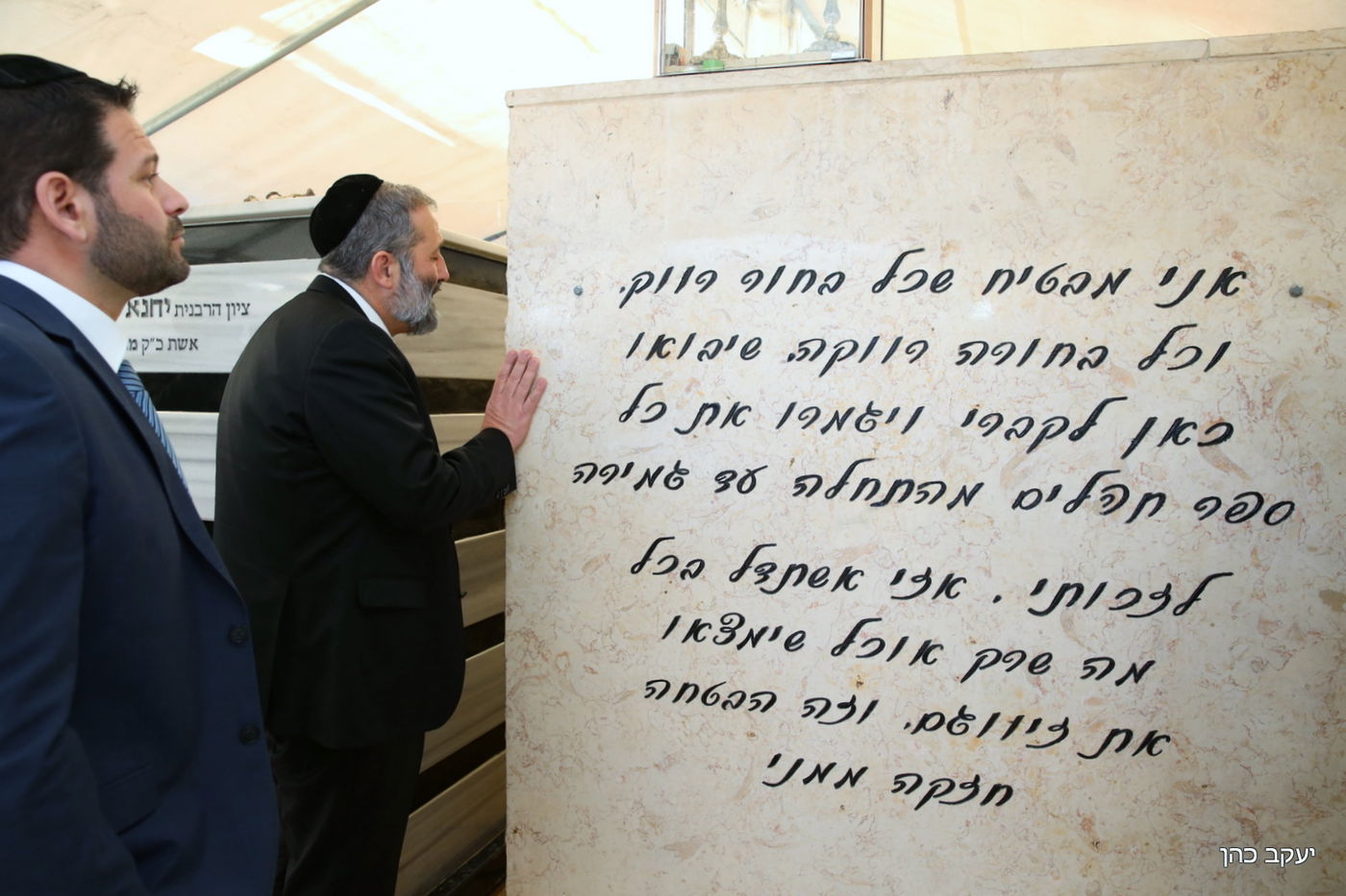 השר דרעי לתלמידים בטבריה: "גדולים מרבי עקיבא"