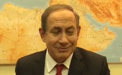 נתניהו, הערב