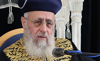 הראשל"צ הגר"י יוסף