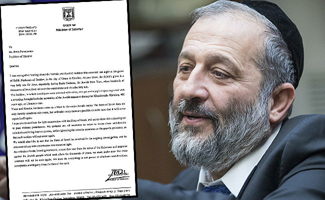 דרעי והמכתב