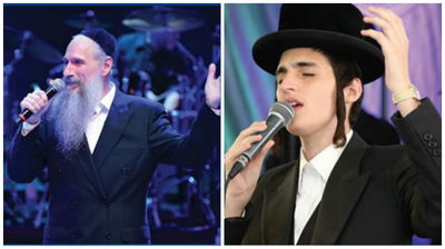 אירועים ומופעים למגזר בירושלים ובבית"ר