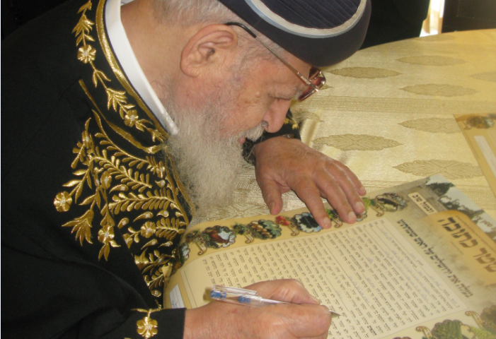 מרן פוסק הדור זצוק"ל