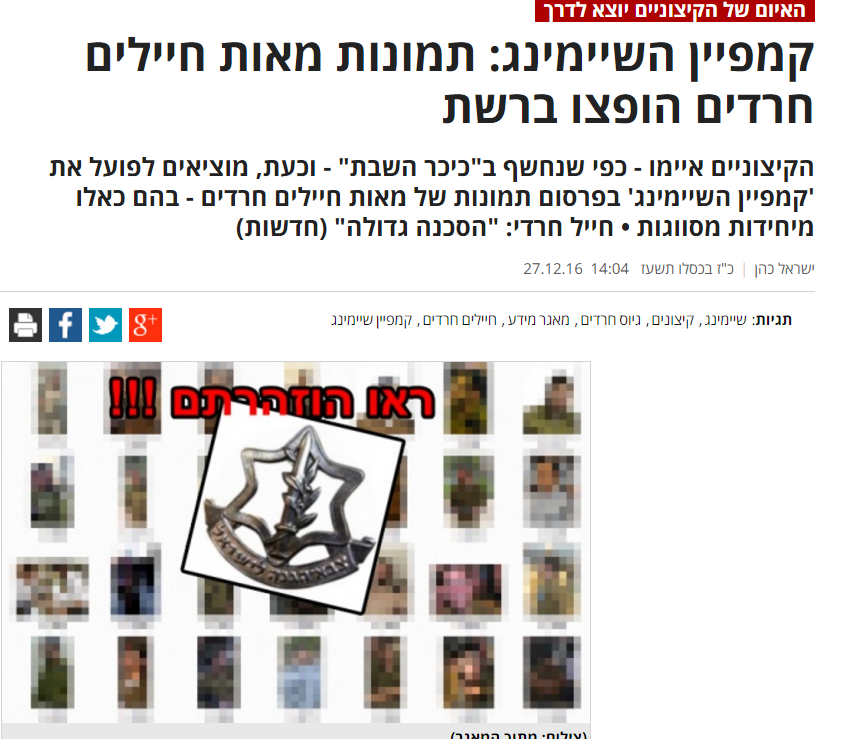 מתוך עמוד הפייסבוק של ראובן רובי רבלין