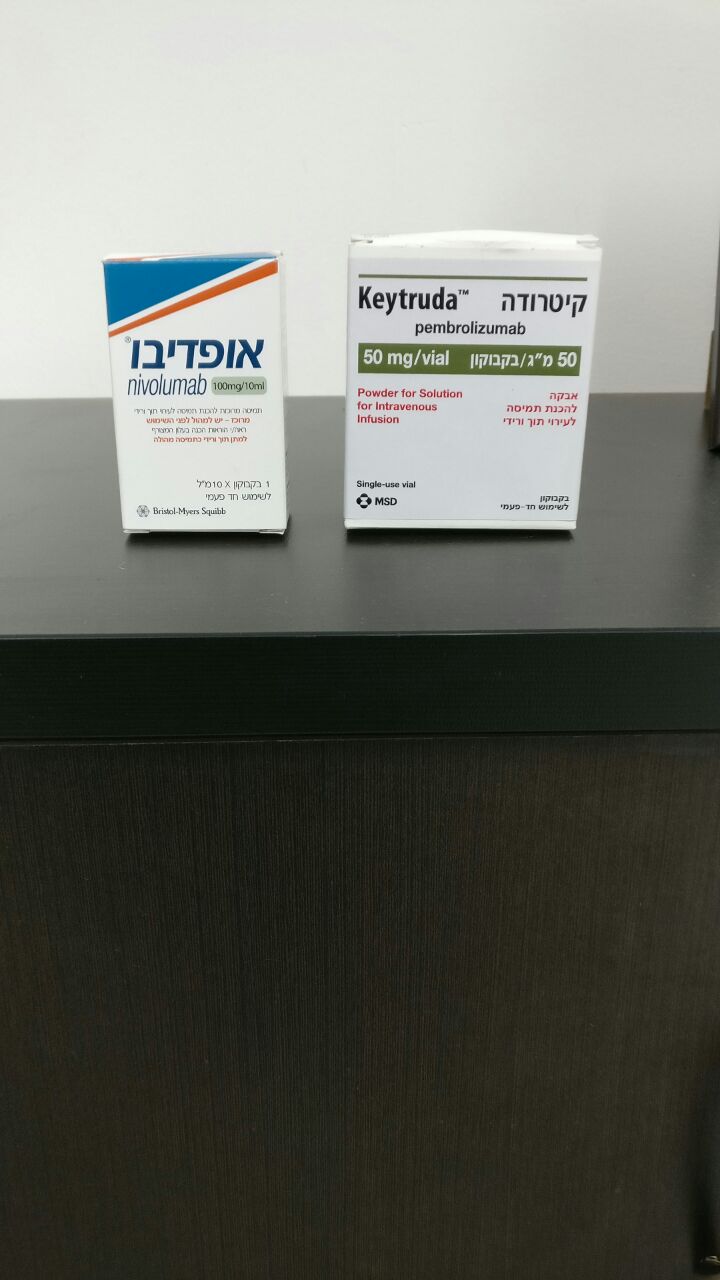 חשד: עובדות גנבו תרופות יקרות ערך מבית החולים