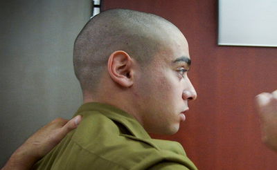 אלאור בבית הדין הצבאי. ארכיון