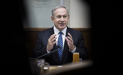 נתניהו. ארכיון