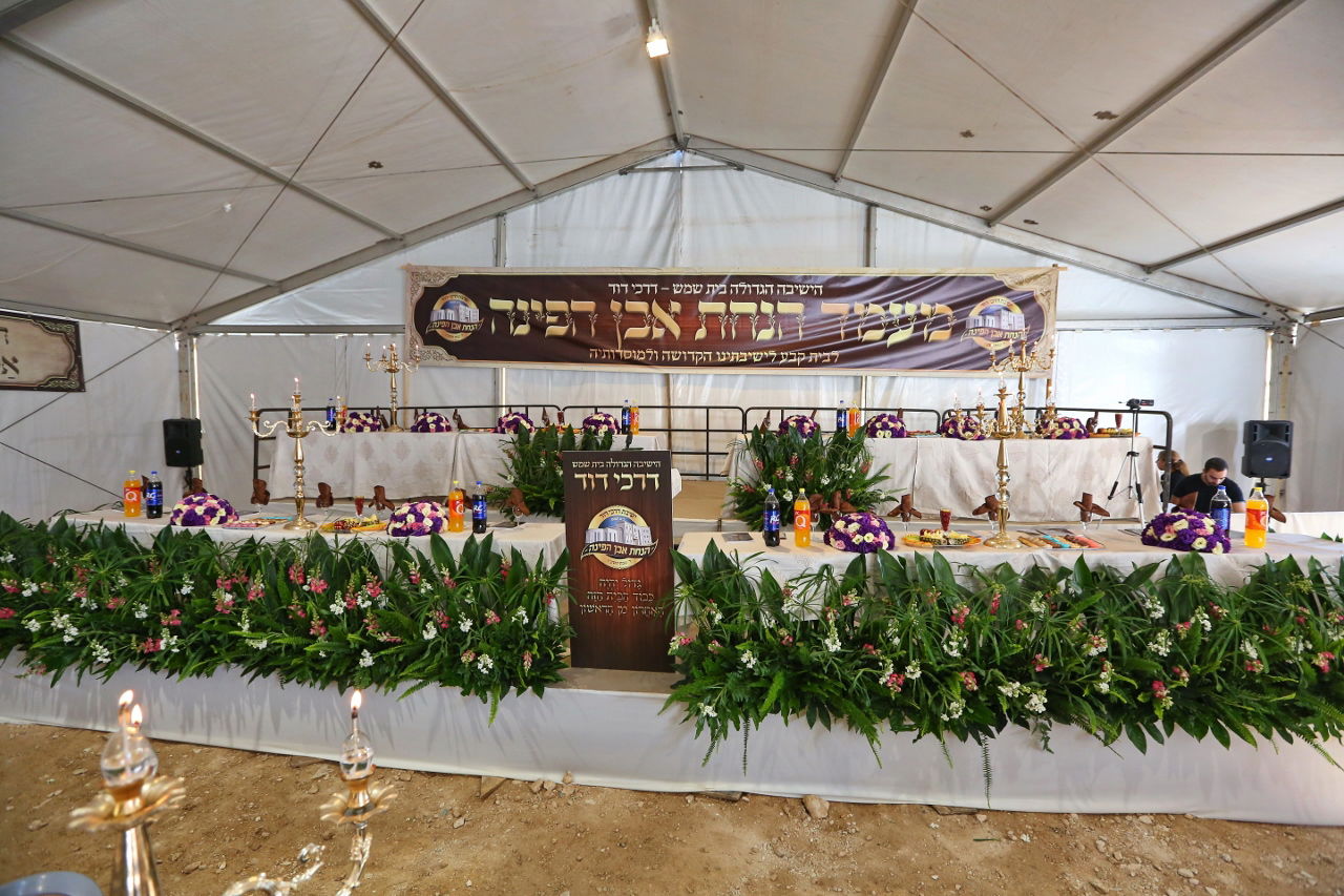 ישיבת "דרכי דוד" הניחה את אבן הפינה