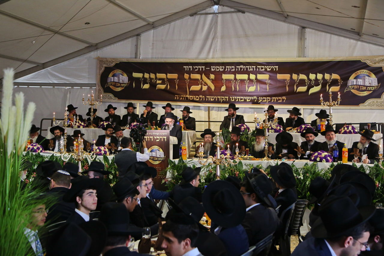 ישיבת "דרכי דוד" הניחה את אבן הפינה