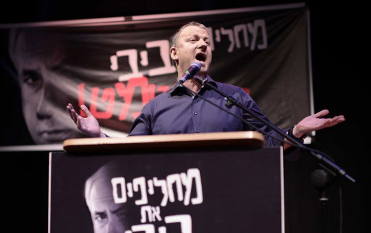 מרגלית והקמפיין מעורר הסערה