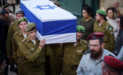 הלוויתה של יעל יקותיאל. היום