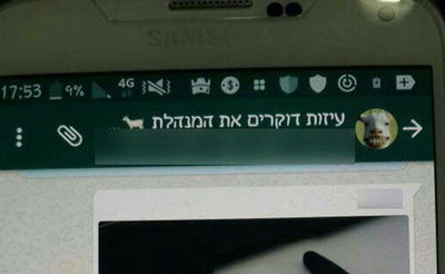 תלמידים בבית ספר חילוני איימו לדקור את המנהלת