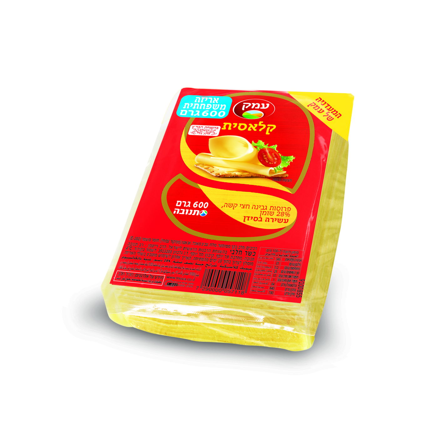 אריזה חדשה, משפחתית וחסכונית. עמק